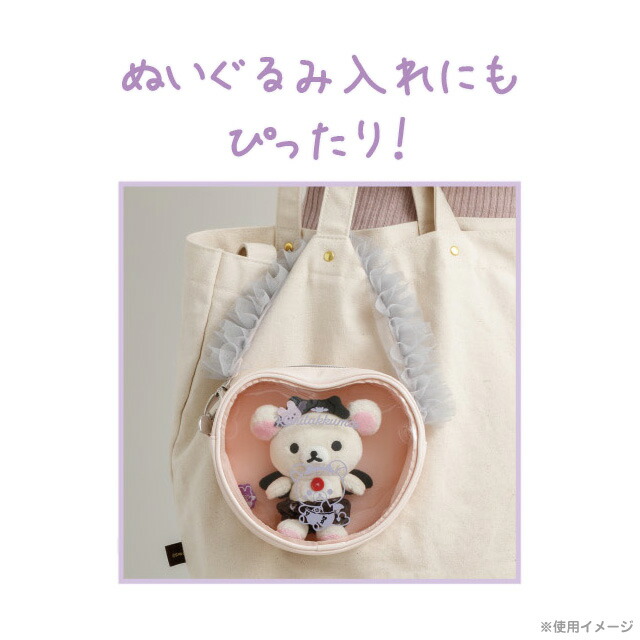 楽天市場】リラックマ コリラックマのこあくま気分テーマ ハートクリア