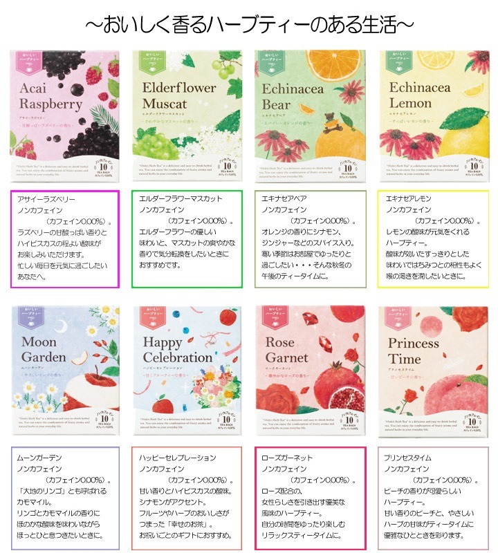 楽天市場】【送料無料キャンペーン】【生活の木】持ち運び便利な個包装