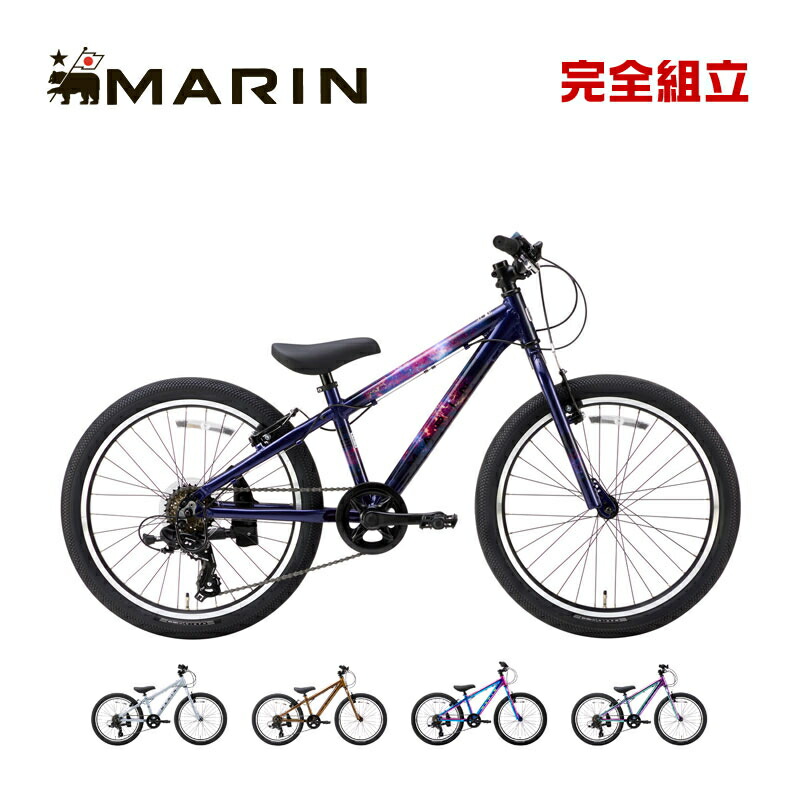 楽天市場】marin 16インチ（キッズ・ジュニア用自転車｜自転車