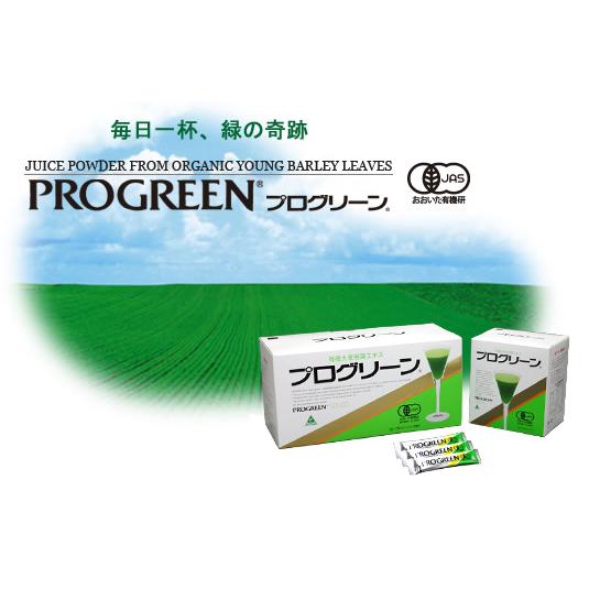 楽天市場】PROGREEN プログリーン青汁 3g x 60 スティック 大麦若葉