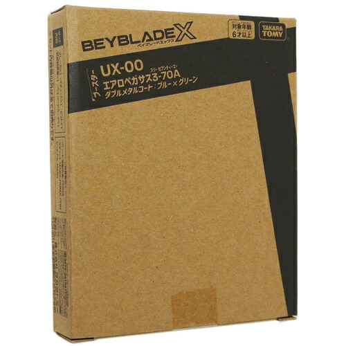 楽天市場】ベイブレードX UX-00 エアロペガサス3-70A/レアベイゲット