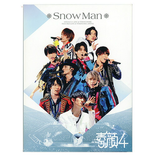 新品未開封SixTONES 素顔4 DVD 正規品