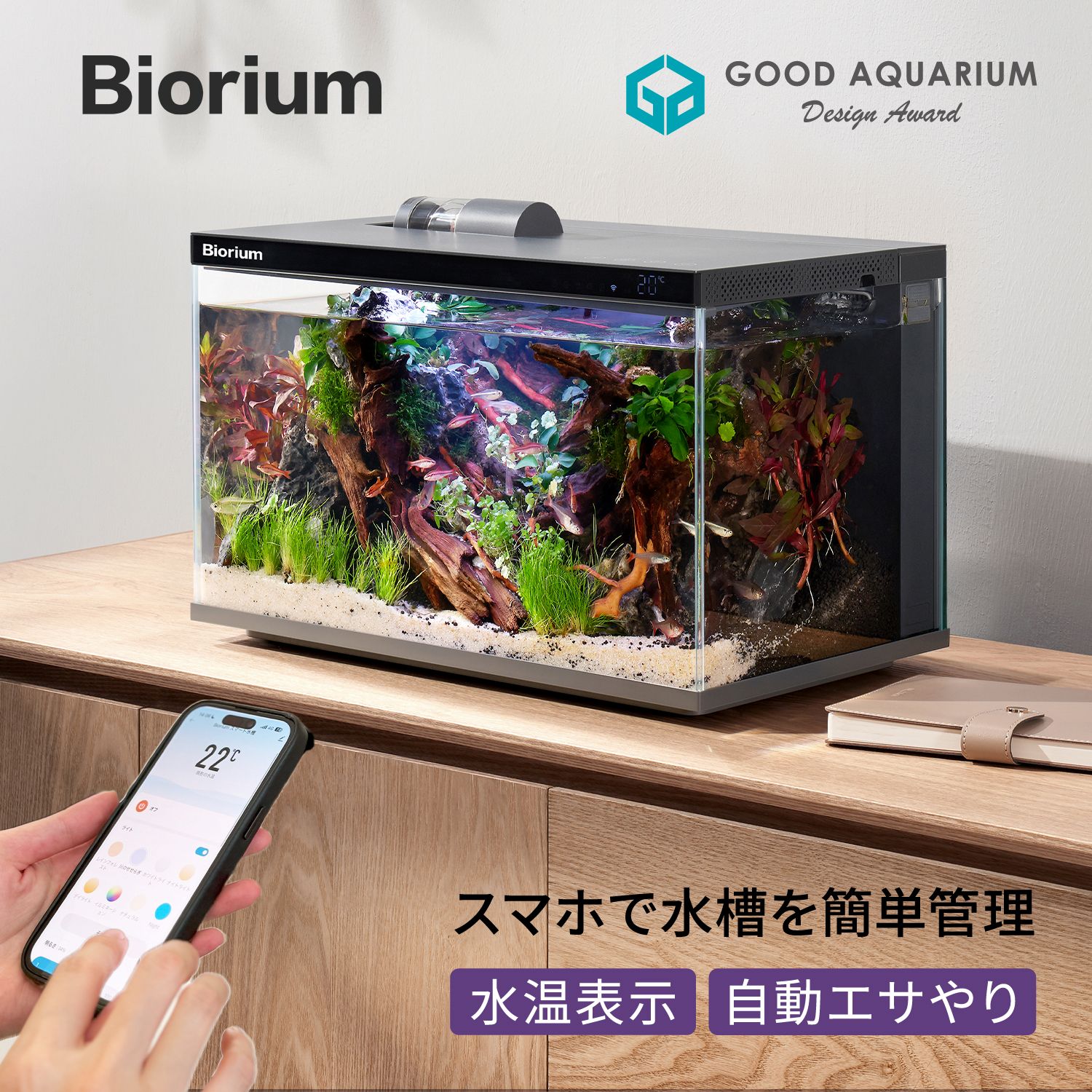 biorium」の人気商品一覧 | 安い商品を通販サイトから探す - 価格.com