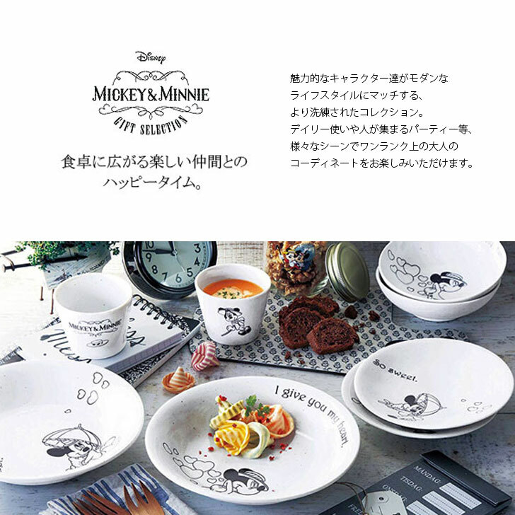 ディズニー シンブル 2th〜14th セット売り ディズニー シンブル 2th