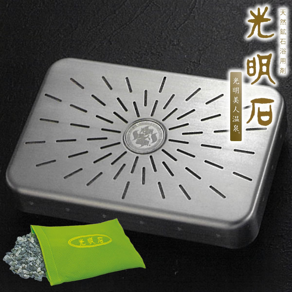 楽天市場】【医薬部外品】光明石 光明美人温泉 (送料無料) お風呂 入浴