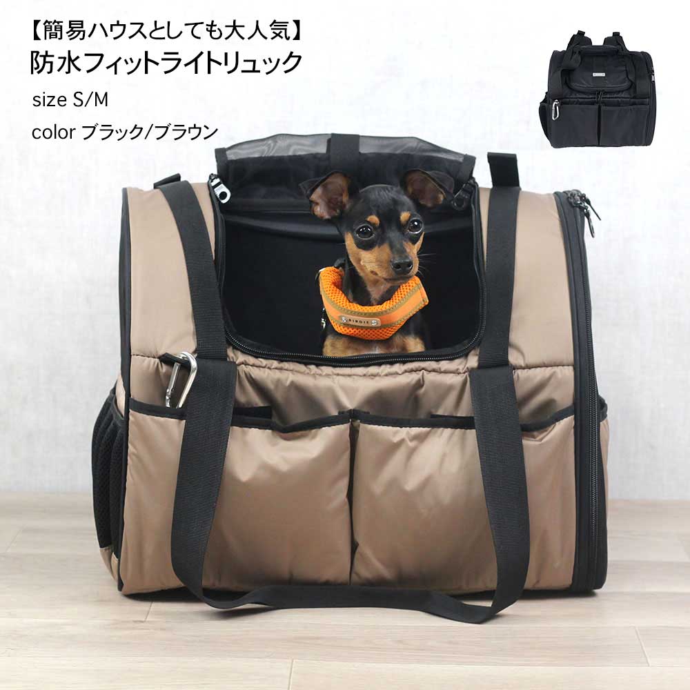 楽天市場】【日本製】 犬 バッグ キャリー 犬用 おしゃれ 小型犬 中型