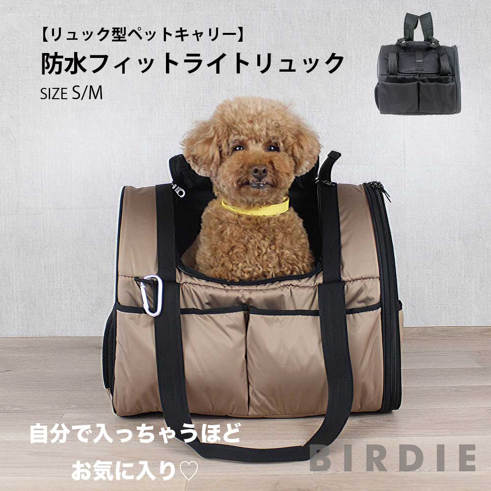 楽天市場】【日本製】 犬 バッグ キャリー 犬用 おしゃれ 小型犬 中型