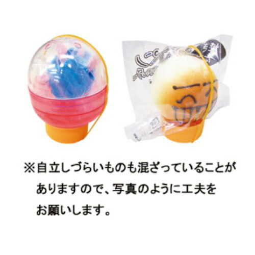 楽天市場】縁日 200人用わなげセット 【送料無料】【メーカー直送品