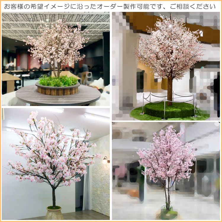 楽天市場】八重桜の木 280cm 大型サイズ (フェイク グリーン 特大 造花
