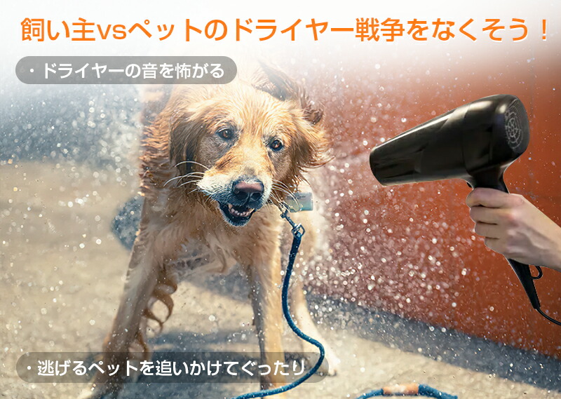 楽天市場】【楽天ランク1位】ドライルーム ペットドライヤー ボックス