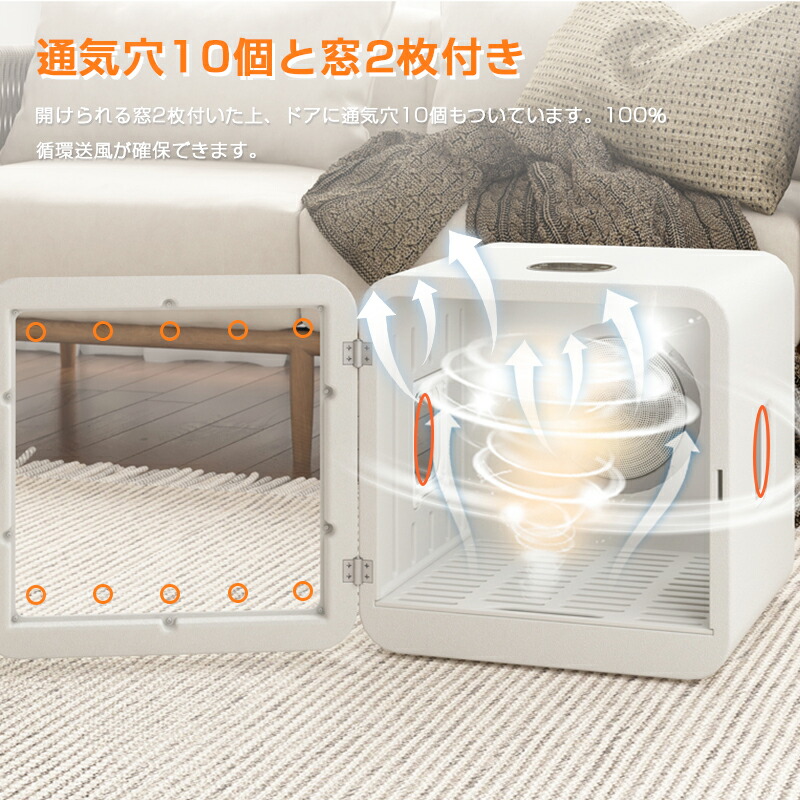 楽天市場】【楽天ランク1位】ドライルーム ペットドライヤー ボックス