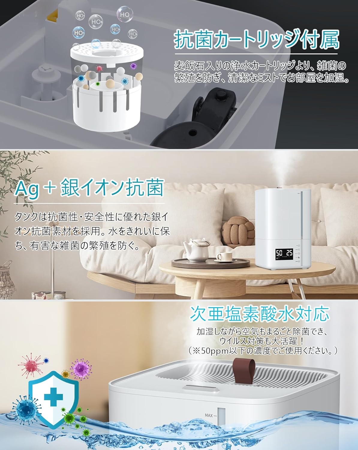 楽天市場】冬 加湿器 大容量 5.5L 卓上 超音波式 銀イオン 抗菌