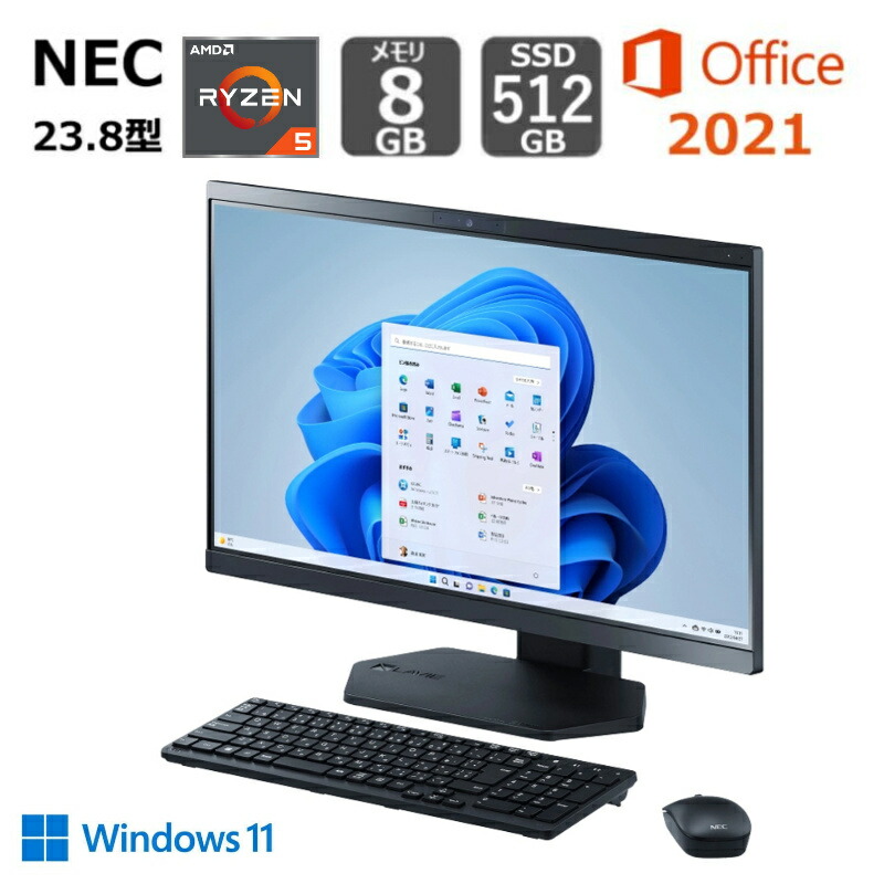 Windowsデスクトップ NEC LAVIE DA370 Celeron 4205U 8GB 1TB Windows