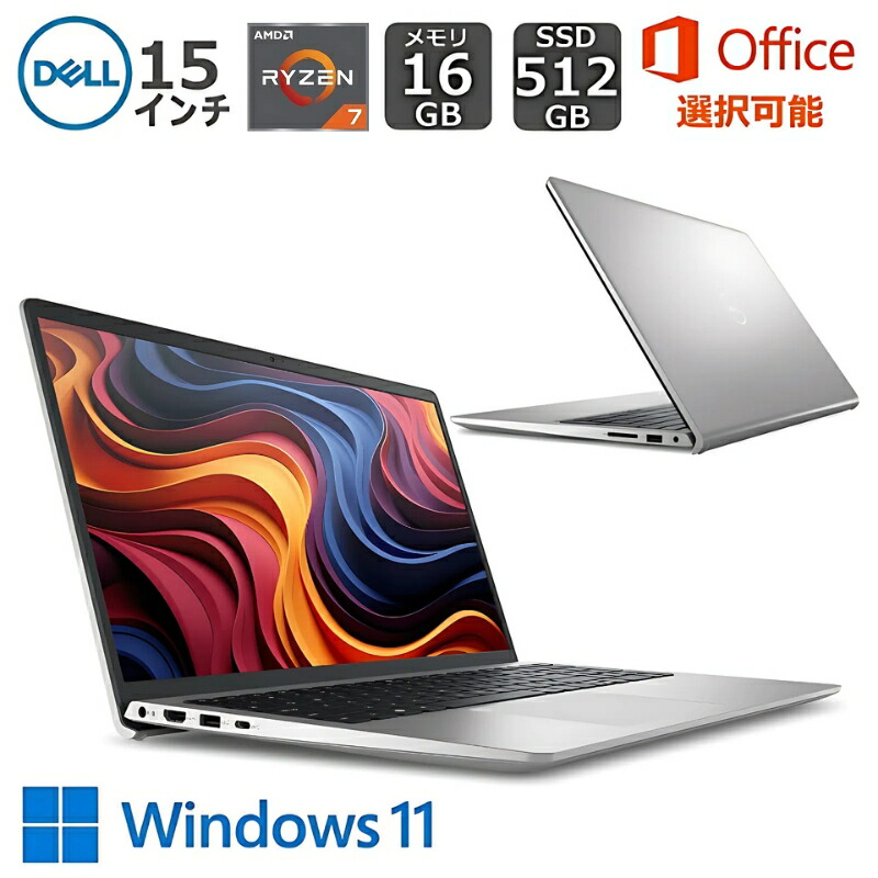 デル Inspiron Core i7 メモリ16GB SSD500GB+1TB Dell Inspiron