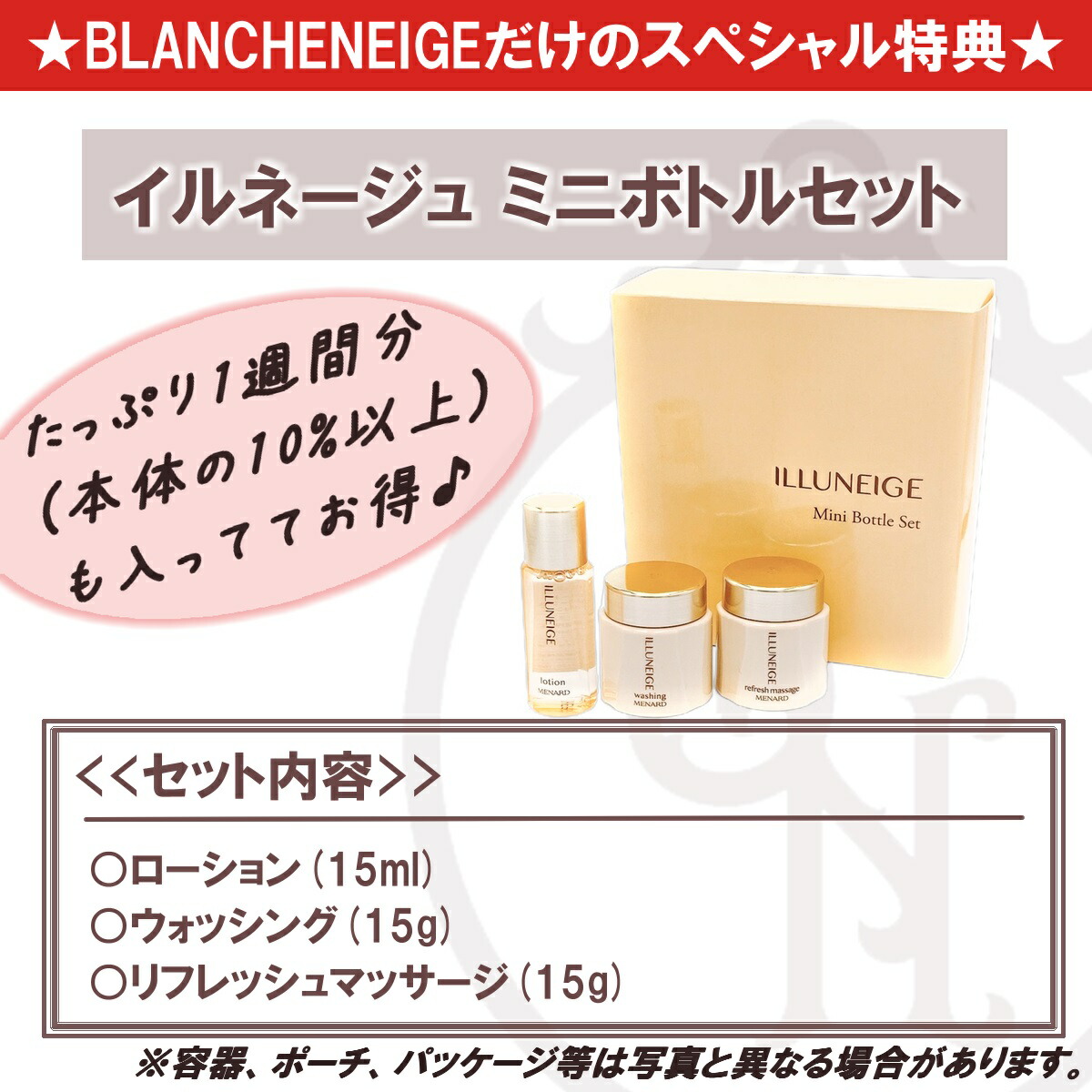 ILLUNEIGE 洗顔・乳液・クリーム 3品セット キ*ィ様 ILLUNEIGE 洗顔