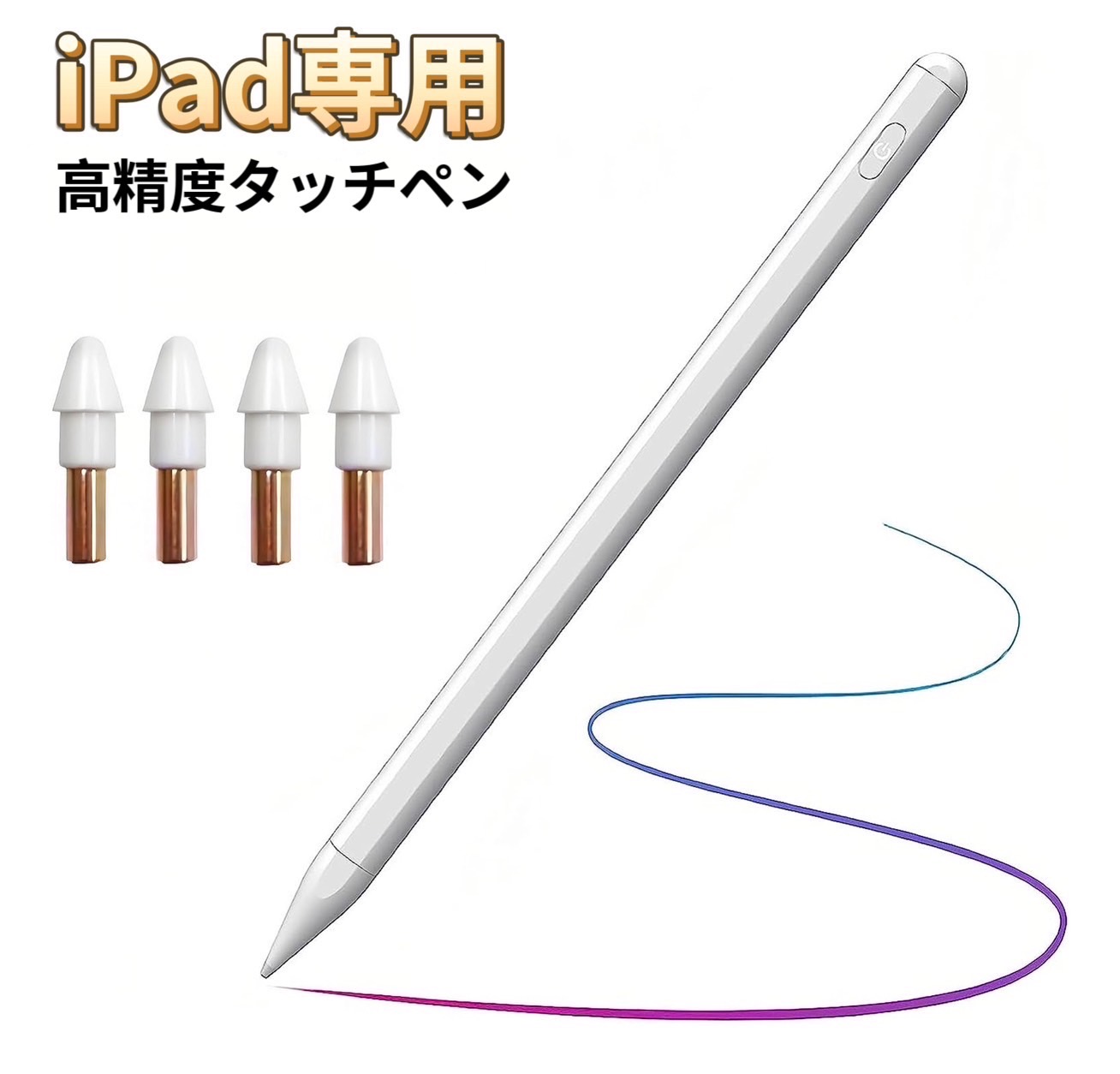 楽天市場】iPad ペンシル タッチペン 第10世代対応 iPad スタイラス