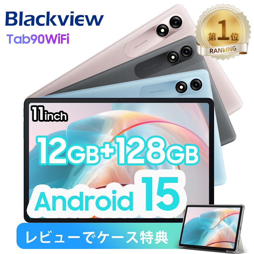 楽天市場】☆Android15☆【1,000円クーポンOFF＆レビューでケース特典