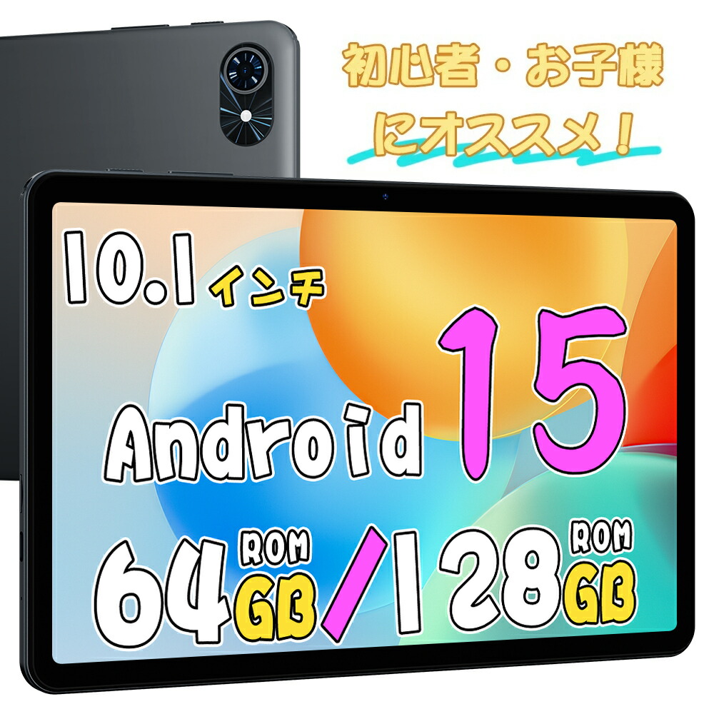 楽天市場】☆Android15☆【1,500円クーポンOFF＆プレゼント