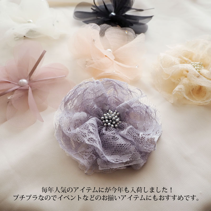 レディース ブローチ コサージュ タイタック まとめ売り 楽天市場