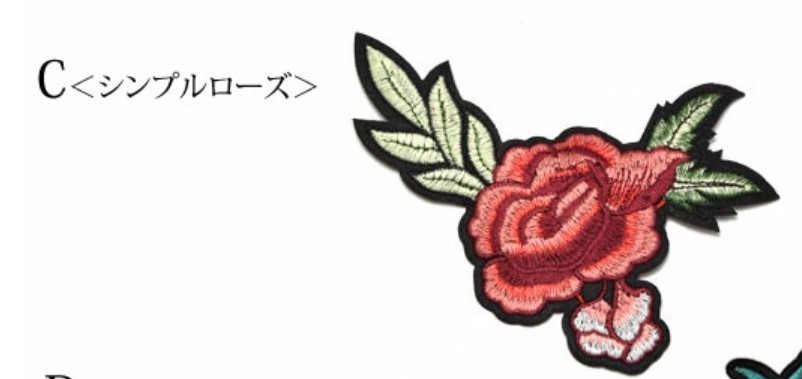 楽天市場】花刺繍 ワッペン フラワー 大 ハンドメイド アップリケ 花