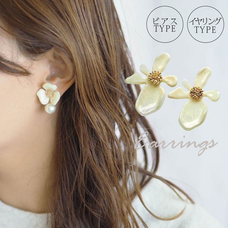 楽天市場】韓国 大ぶり ピアス イヤリング フラワーモチーフ BLAZE