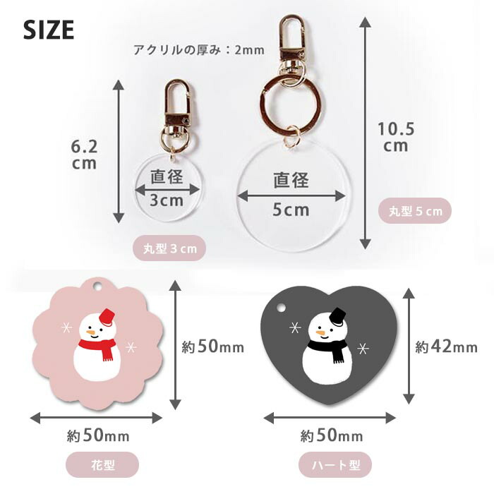 楽天市場】キーホルダー めじるしアクセサリー アンブレラマーカー
