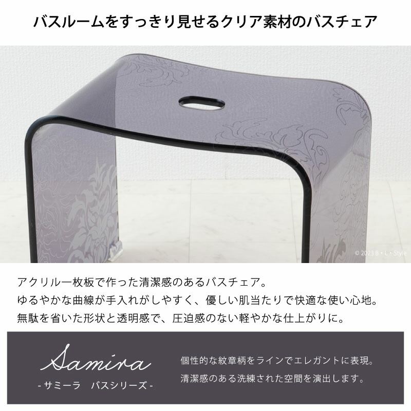 楽天市場】バスチェア 「サミーラ」LL/高さ：約35cm グレー