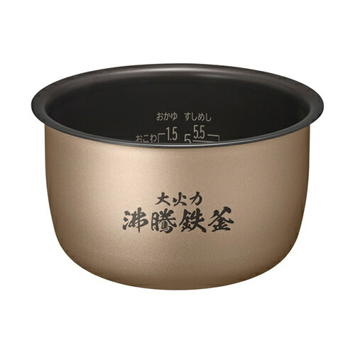 楽天市場】日立 HITACHI 5.5合 圧力スチーム IHジャー 炊飯器 沸騰鉄釜