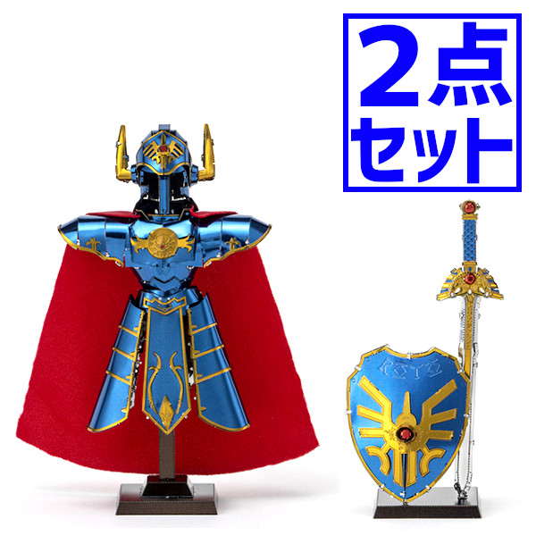 ドラゴンクエスト ロトの兜 一 番 安い