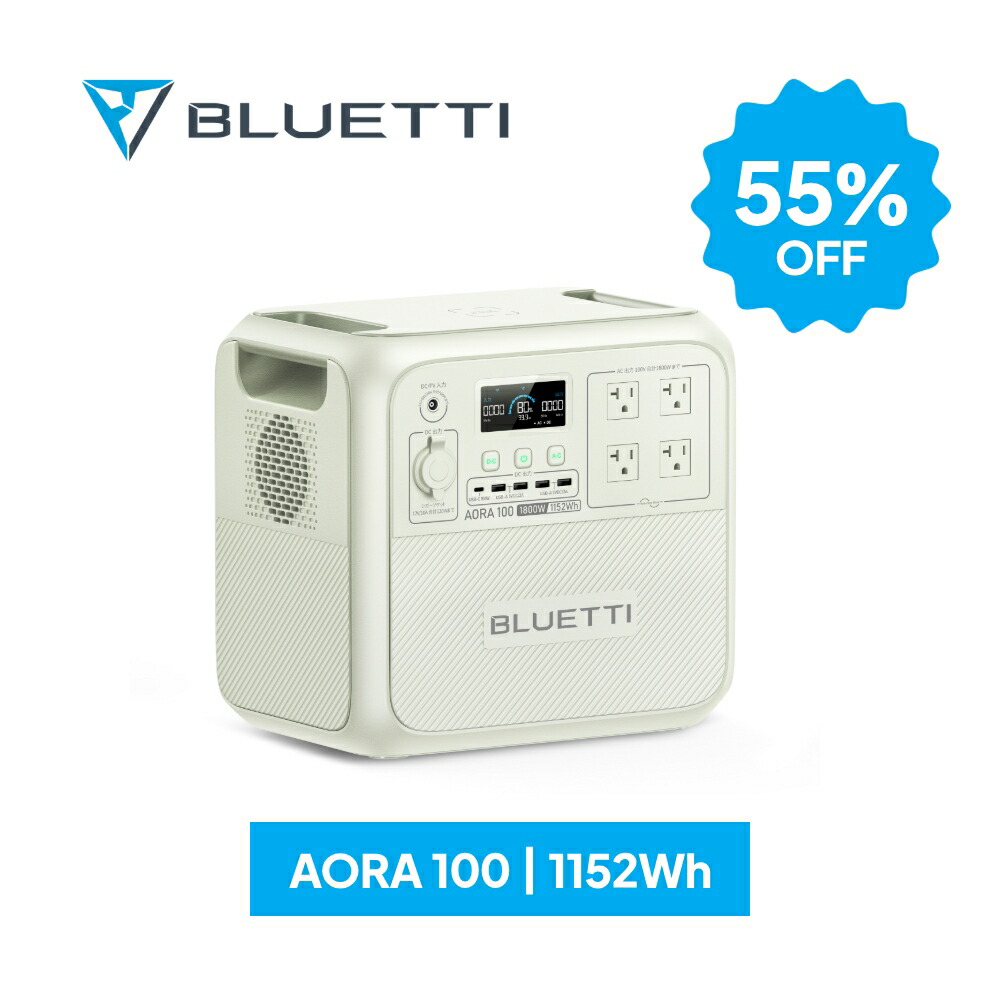 楽天市場】【大特価！クーポンで59,625円】BLUETTI ポータブル電源