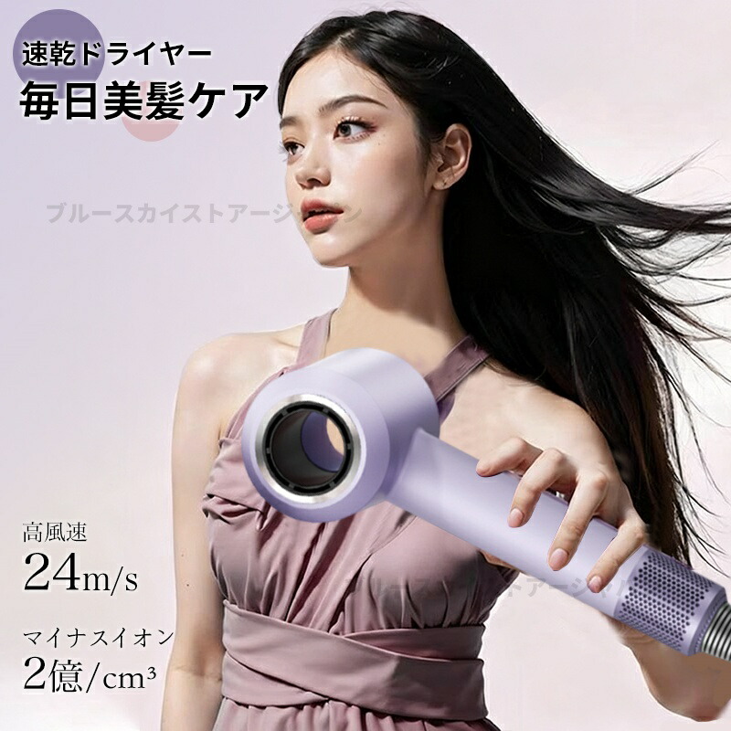 低温ドライヤー」の人気商品一覧 | 安い商品を通販サイトから探す