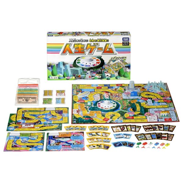 人生ゲーム2023年度版&100年人生ゲームセット 1968年の発売から55年！7
