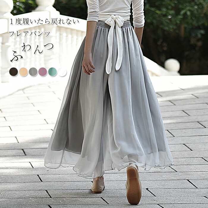 heve サテンフレアガウチョパンツ 白36heve ガウチョパンツ 36 heve