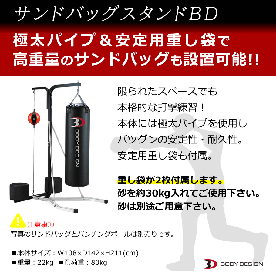 楽天市場】【全品ポイント10倍☆12日9：59まで】BODYDESIGN（ボディ