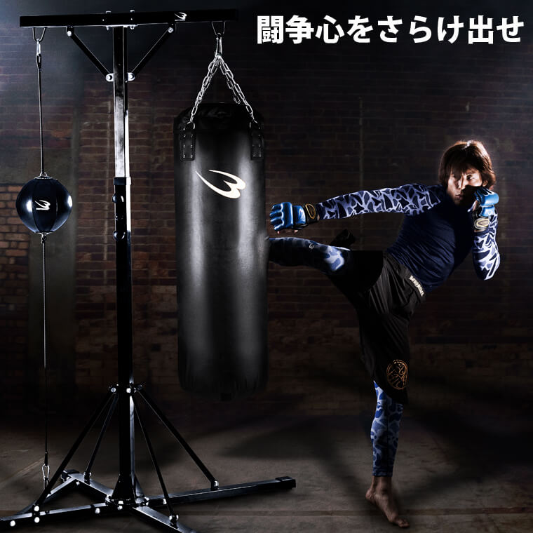 楽天市場】ファイティングスタンド4 BODYMAKER ボディメーカー サンド