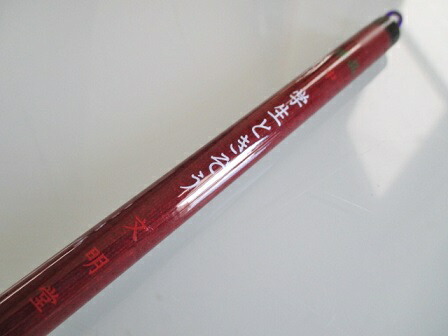 C*l様 中国筆 日本筆 書道 道具 筆 文明堂 上海 まとめて 小筆 中 C*l