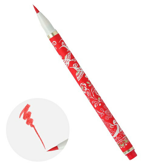 楽天市場】あかしや新毛筆 筆ペン 天平の夢 緋色(レッド)【SAWT-02 筆