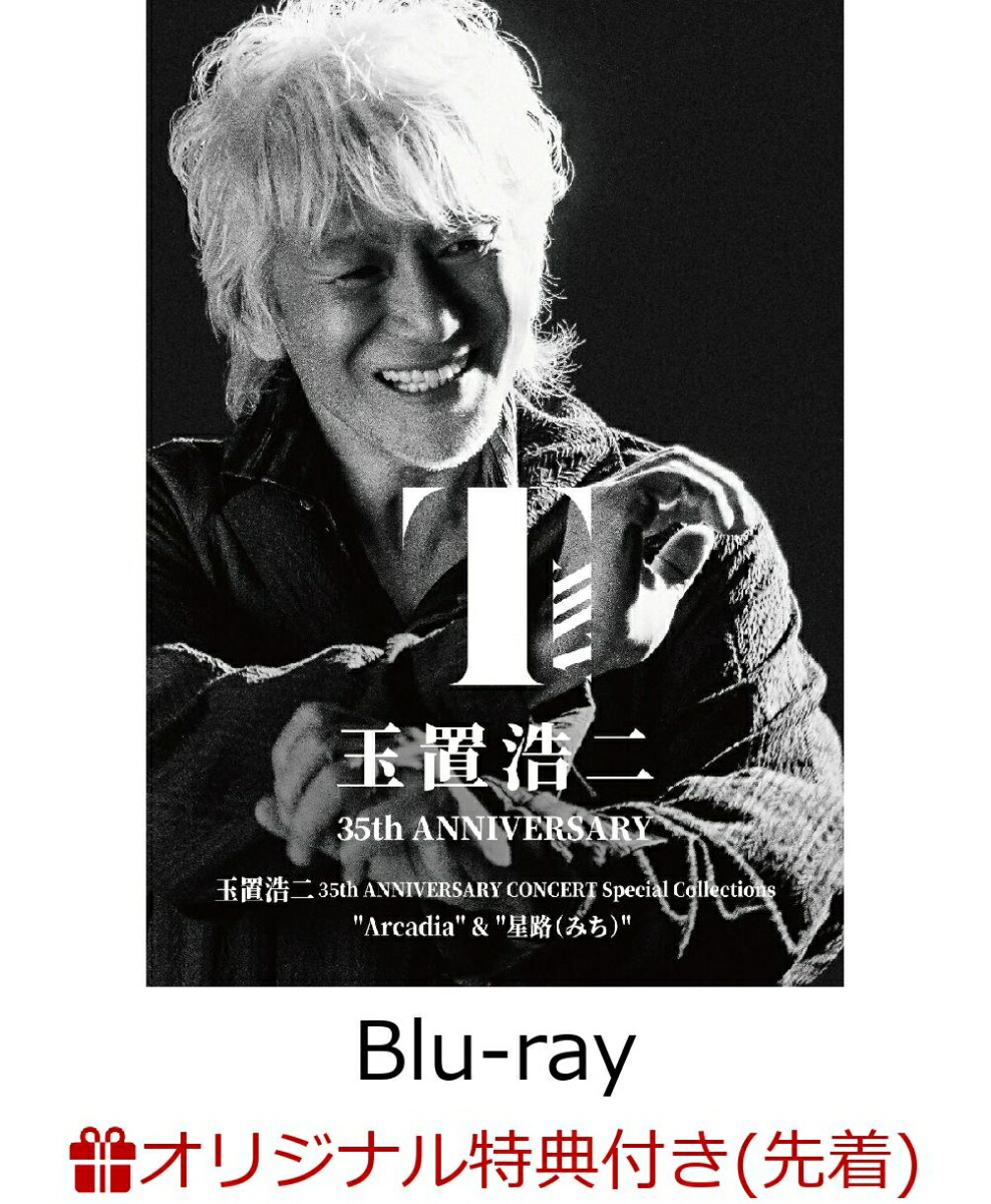 楽天ブックス: 「今日というこの日を生きていこう」LIVE in Zepp Tokyo