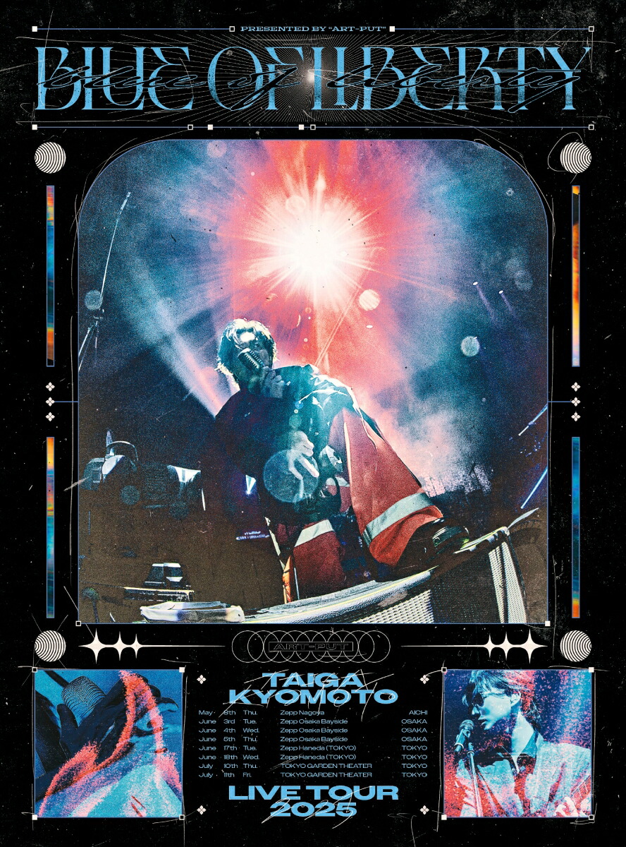 楽天ブックス: YOUNG OLD(Blu-ray初回盤)【Blu-ray】 - SixTONES