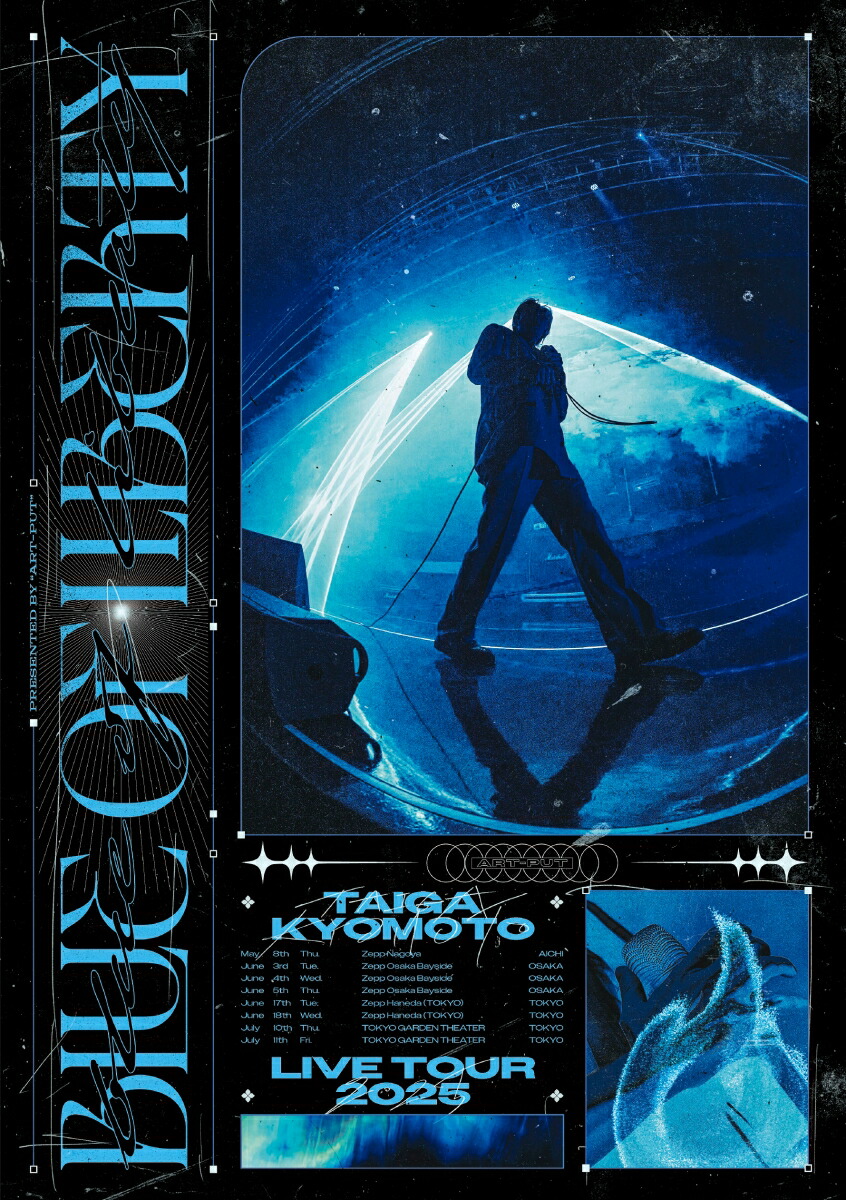 楽天ブックス: YOUNG OLD(初回盤＋通常盤 Blu-rayセット)【Blu-ray