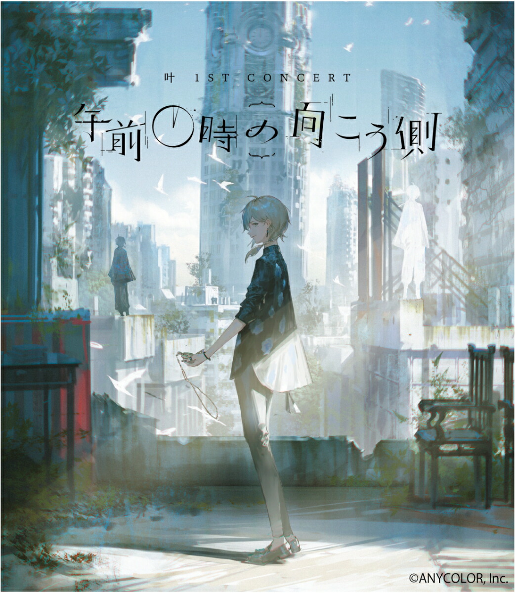 楽天ブックス: にじさんじ歌謡祭2024 コンプリートBOX【Blu-ray】 - に