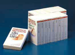 楽天ブックス: ニーチェ全集本巻（全15冊セット） - フリードリヒ