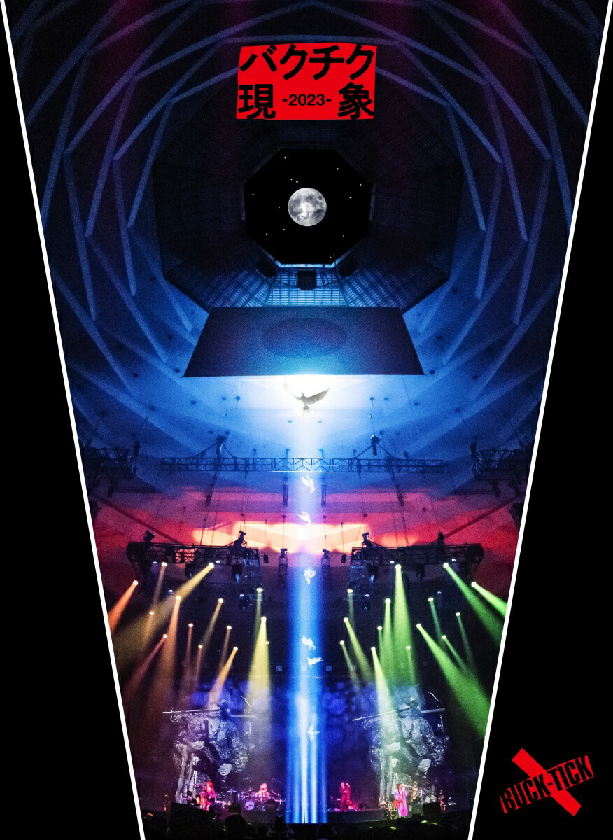 楽天ブックス: TOUR No.0 DVD(完全生産限定盤) - BUCK-TICK