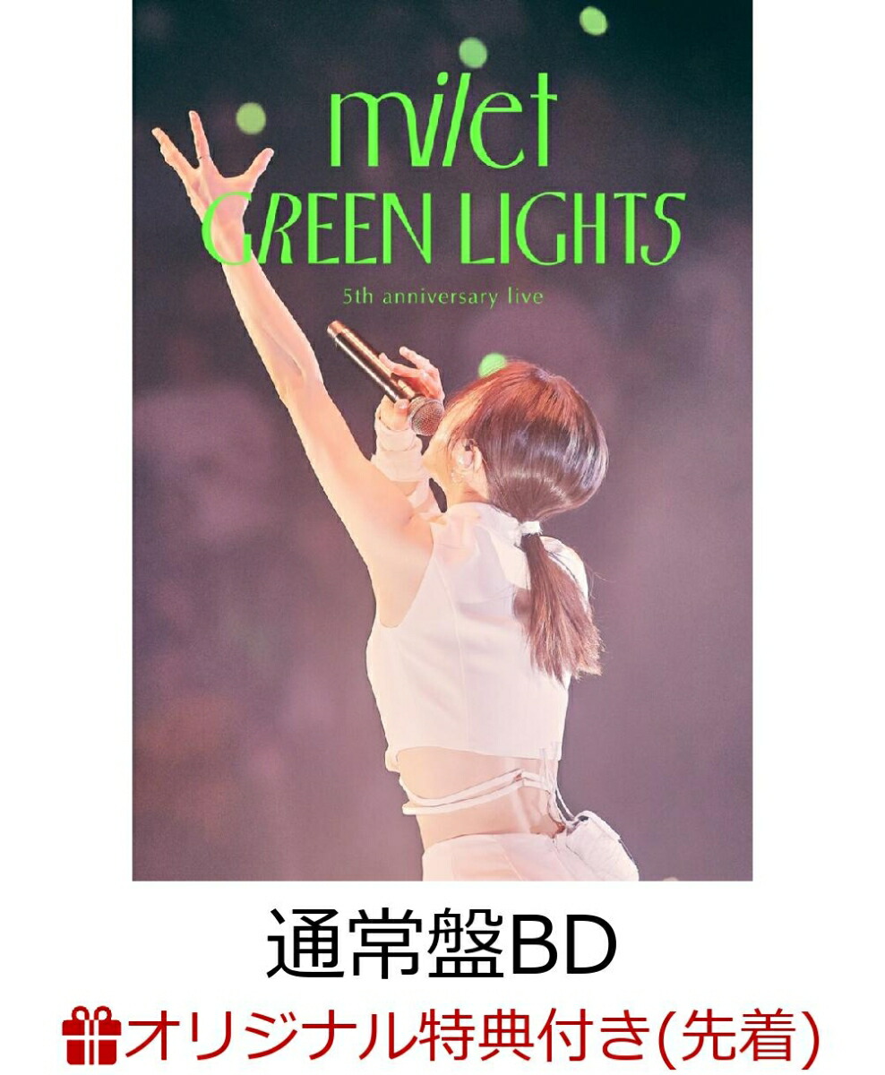 楽天ブックス: milet 5th anniversary live “GREEN LIGHTS”(通常盤