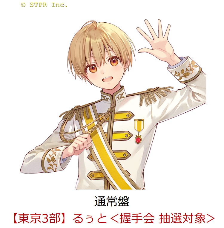 楽天ブックス: 【楽天ブックス限定先着特典+楽天ブックス限定抽選特典