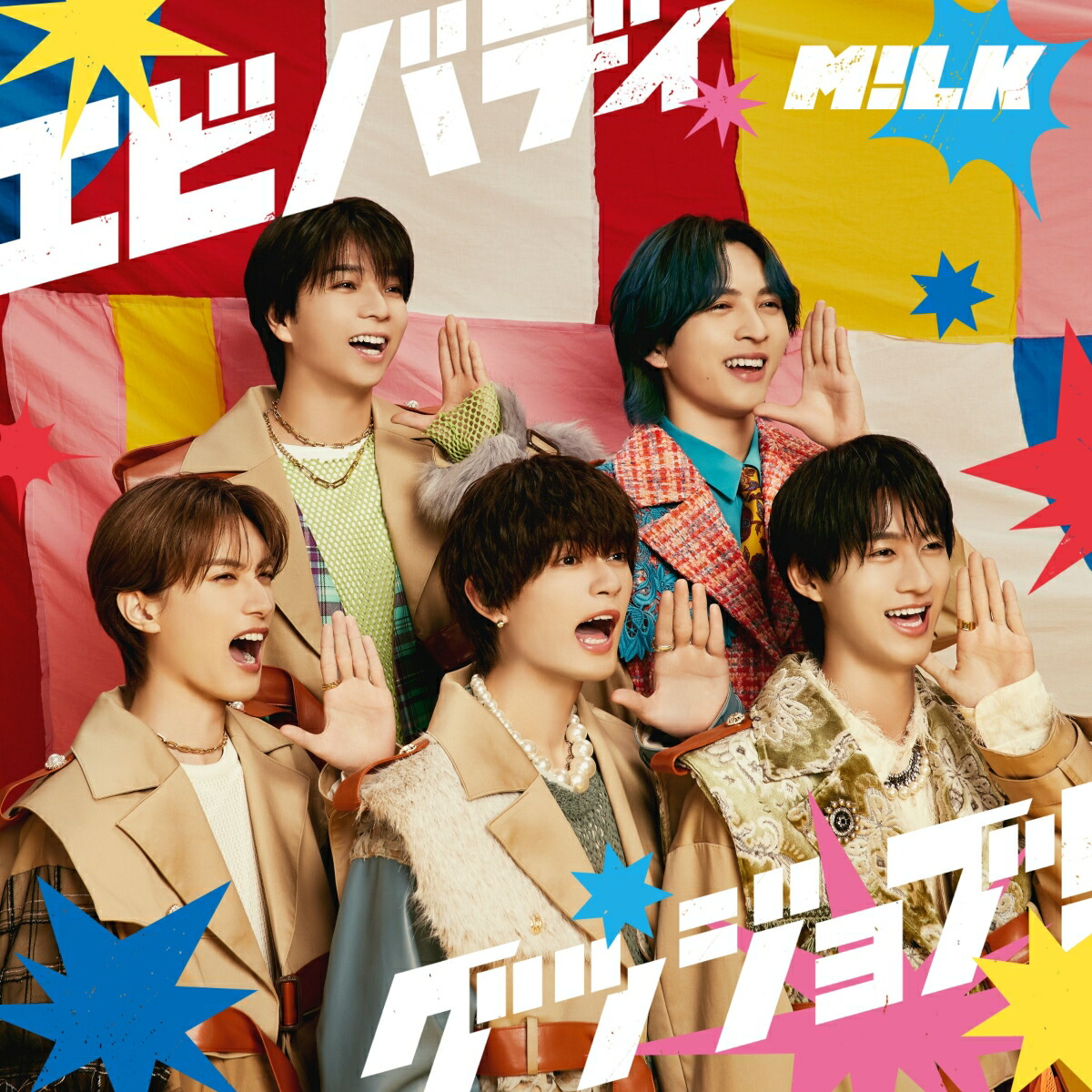 M!LK 曽野舜太 アオノオト HMV ソロサイン入りチェキ M!LK 曽野舜太