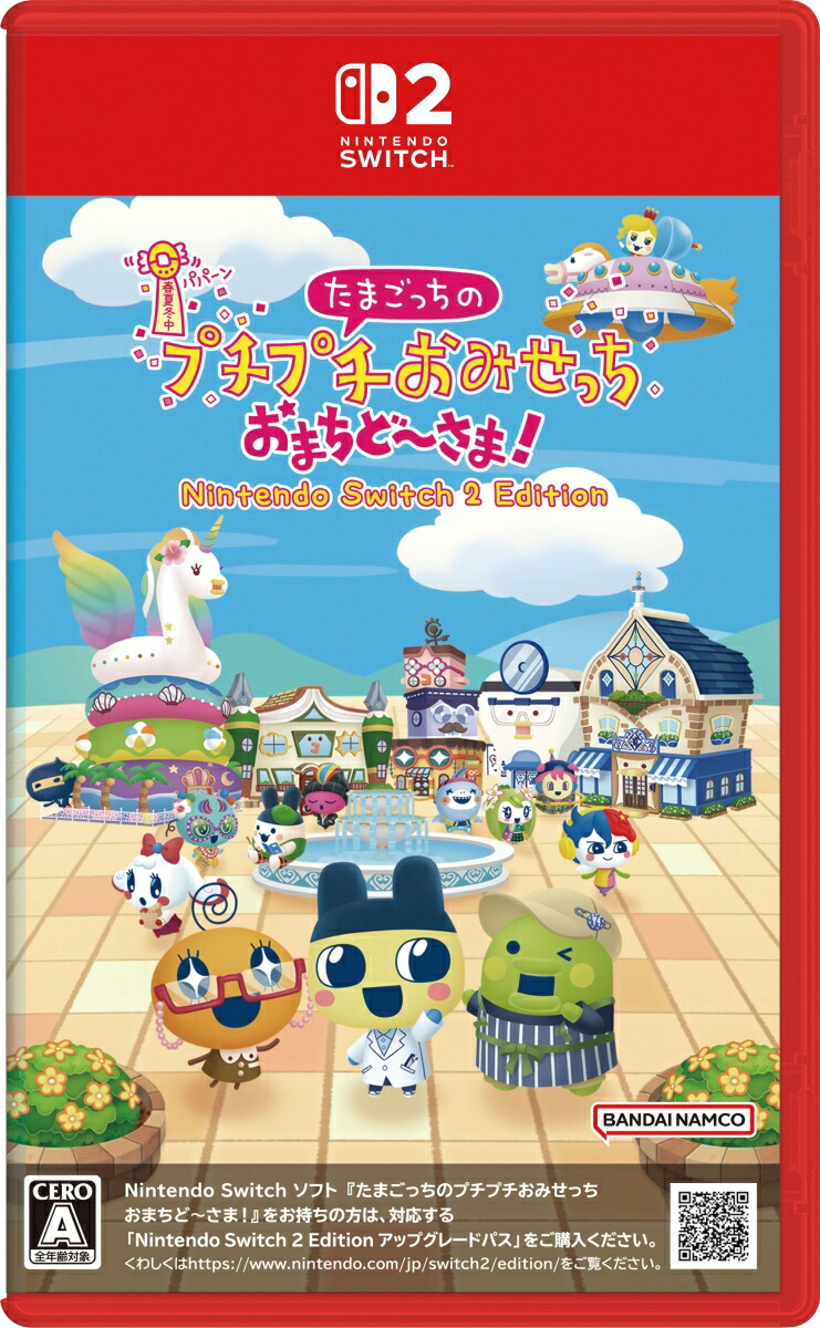 楽天市場】たまごっち プチプチおみせっちの通販