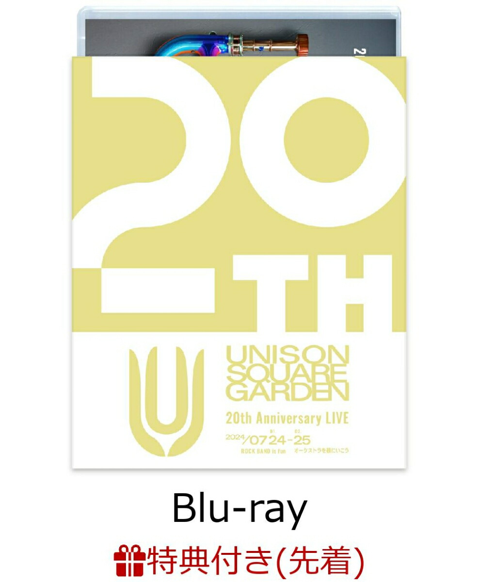 楽天ブックス: 【先着特典】UNISON SQUARE GARDEN 20th Anniversary