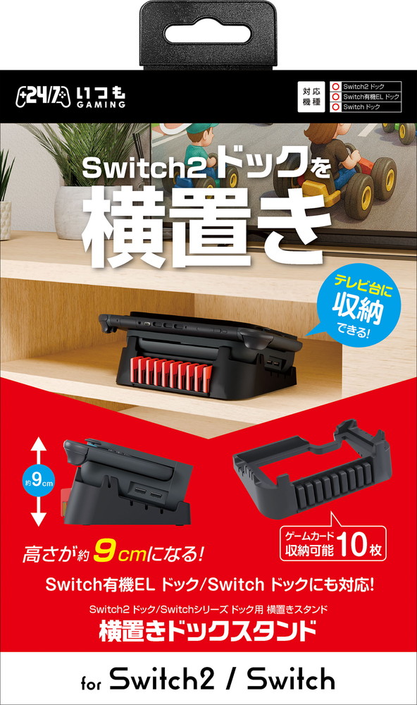 楽天ブックス: 【日本メーカー スリースト】 Switch2 / SwitchEL