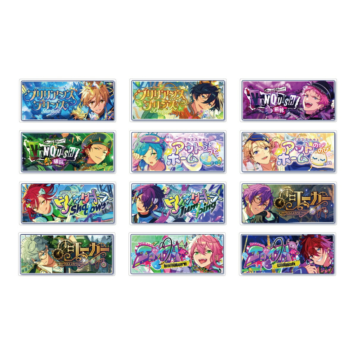 あんスタ アニスタ trickster 缶バッジ 全巻購入特典 タワーレコード